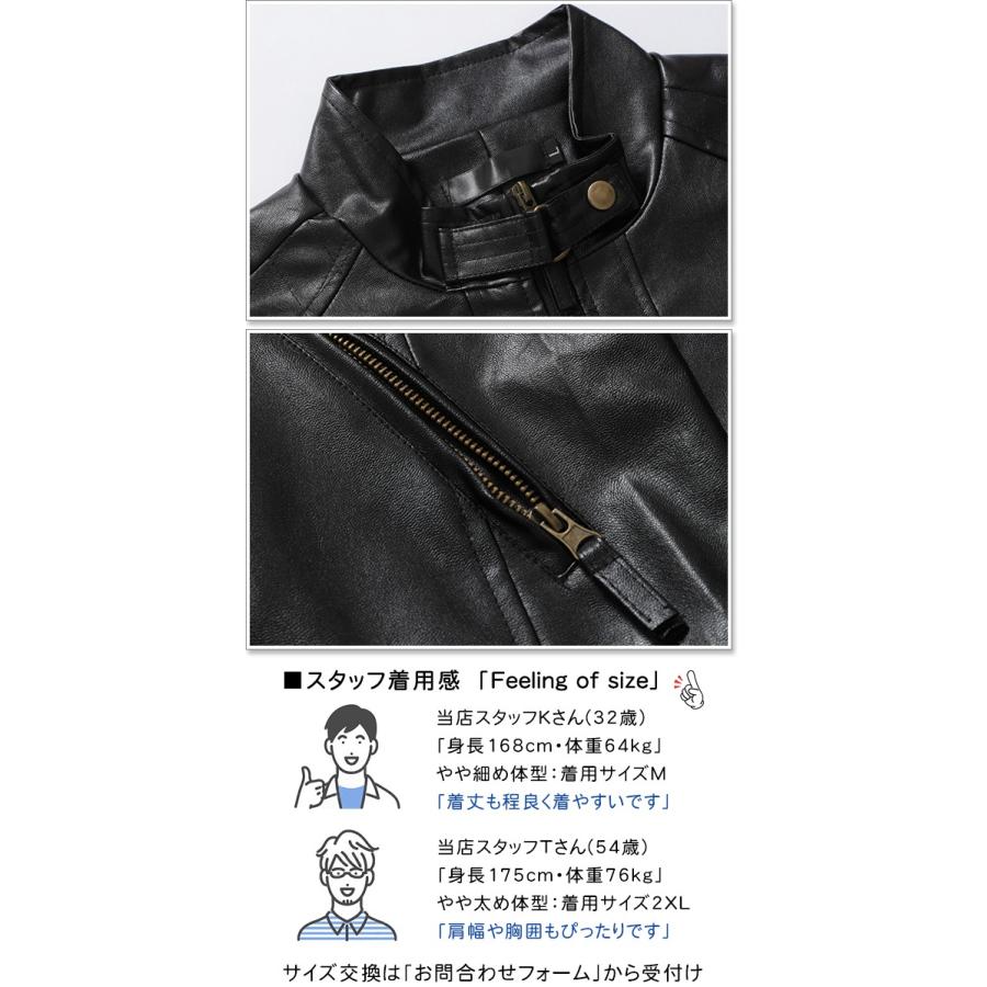 sweet bell レザージャケット メンズ ライダース ジャケット 革ジャン