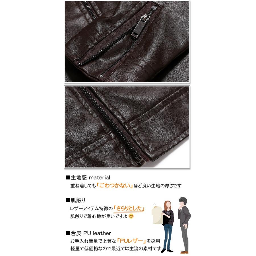 sweet bell 【特価】ライダースジャケット メンズ レザージャケット PU