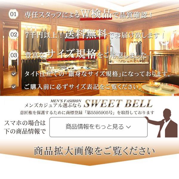 セーター メンズ ニット ウール 春 秋 冬 襟付き おしゃれ ブランド ビジネス カジュアル 40代 50代にも好評【Men&rsquo;s セーター特集】商品情報から&darr;