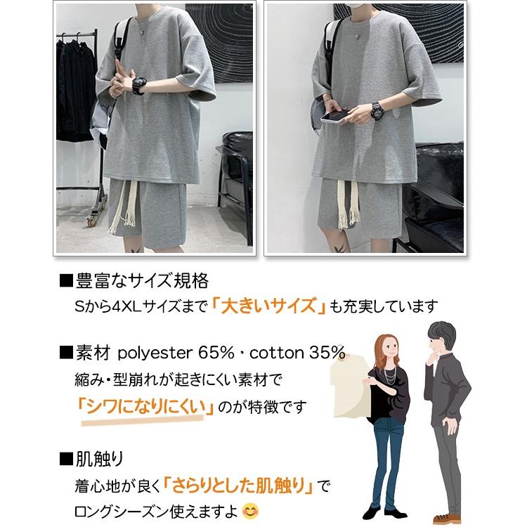 sweet bell セットアップ メンズ スウェット 上下 ジャージ sweet bell セットアップ メンズ スウェット 上下 ジャージ