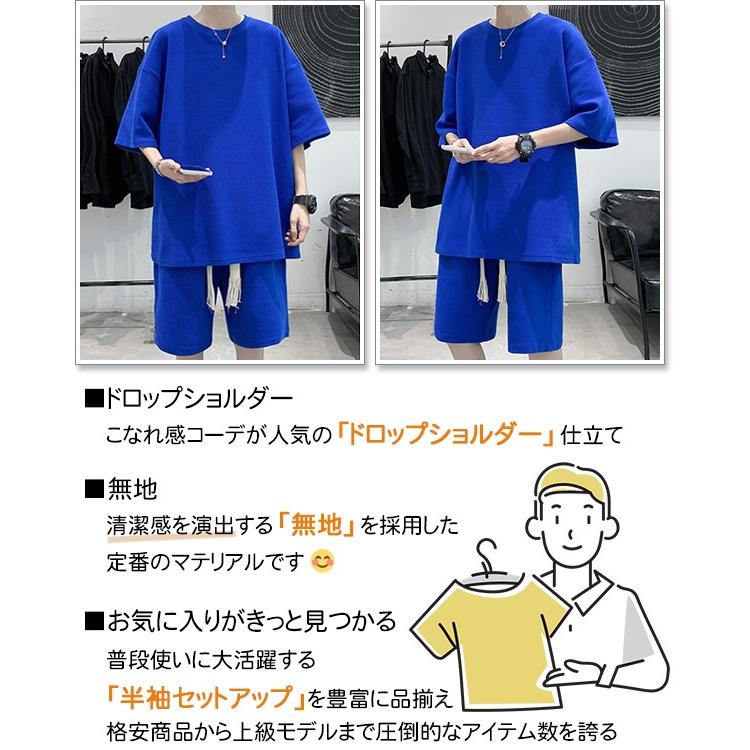 sweet bell セットアップ メンズ スウェット 上下 ジャージ sweet bell セットアップ メンズ スウェット 上下 ジャージ