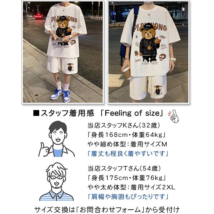 sweet bell セットアップ メンズ スウェット 上下 ジャージ