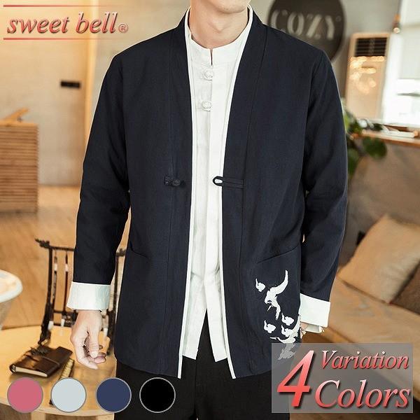 新版 シャツ メンズ 羽織 法被 甚平 作務衣 夏 祭り 半被 半纏 半袖 五分袖 七分袖 長袖 部屋着 男性用 中国 麻 大きいサイズ 小さいサイズ トップス 超大特価 Www Muslimaidusa Org