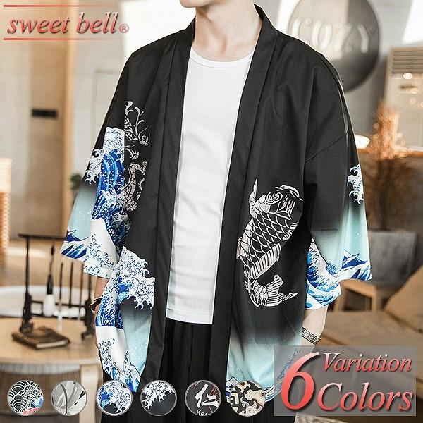 シャツ メンズ 羽織 法被 甚平 作務衣 夏 祭り 半被 半纏 半袖 五分袖 七分袖 長袖 部屋着 男性用 中国 麻 大きいサイズ 小さいサイズ おしゃれ トップス 新着商品