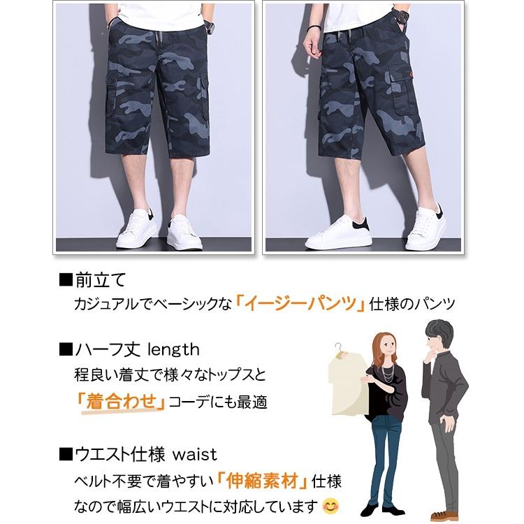 sweet bell ハーフパンツ メンズ ショートパンツ スポーツ