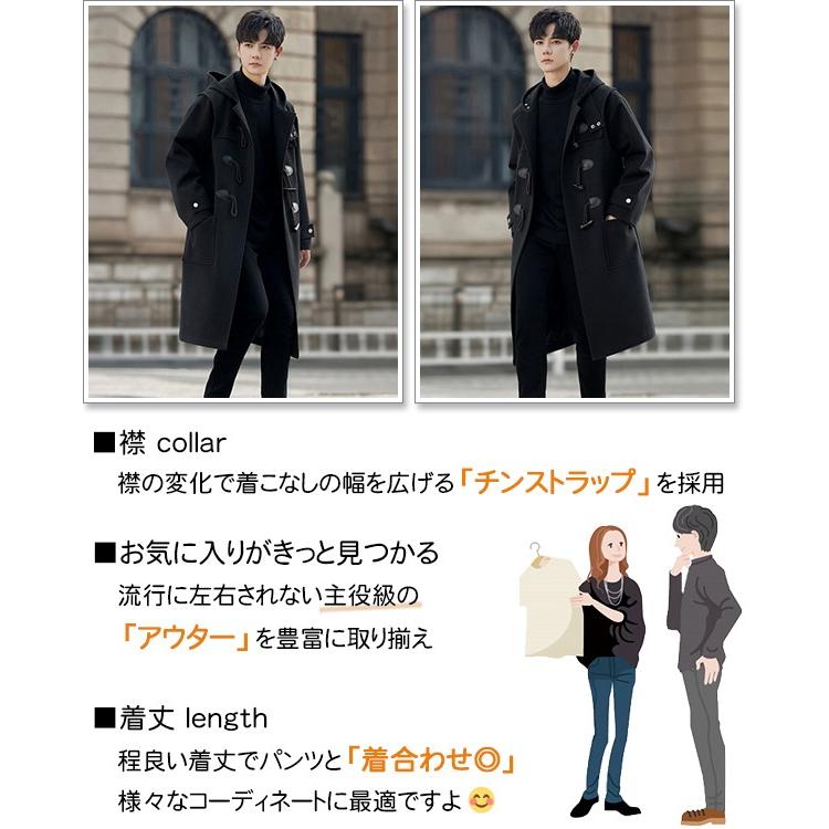 sweet bell ダッフルコート メンズ コート ビジネス カジュアル sweet bell ダッフルコート メンズ コート ビジネス カジュアル
