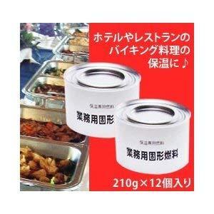 本店は 業務用固形燃料 Nichinen ニチネン 保温専用燃料固形燃料 210g 12個セット Rakuten Kwsrbd Com