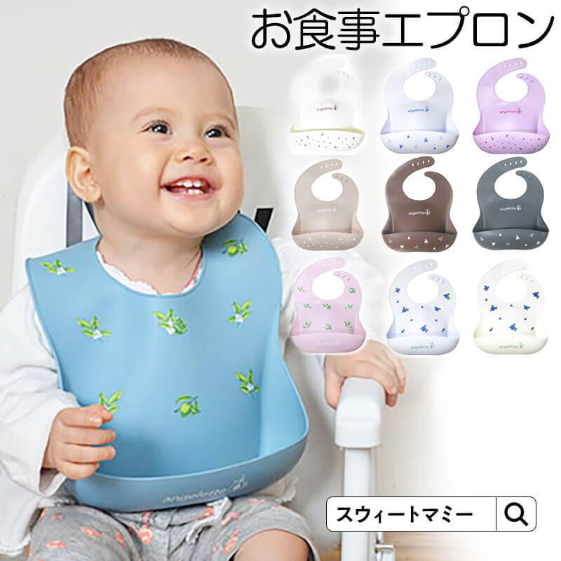 期間限定特別価格 着用のみ 美品 テマロン スタイ 改良版 お食事エプロン 長袖 テマロン改良版 ケース付き