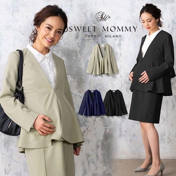 マタニティ 服 ジャケット ノーカラー 無地 裏地付き ペプラム オフィス 授乳服 ママスーツ 人気 通勤 仕事 事務服 産前産後兼用 21人気新作