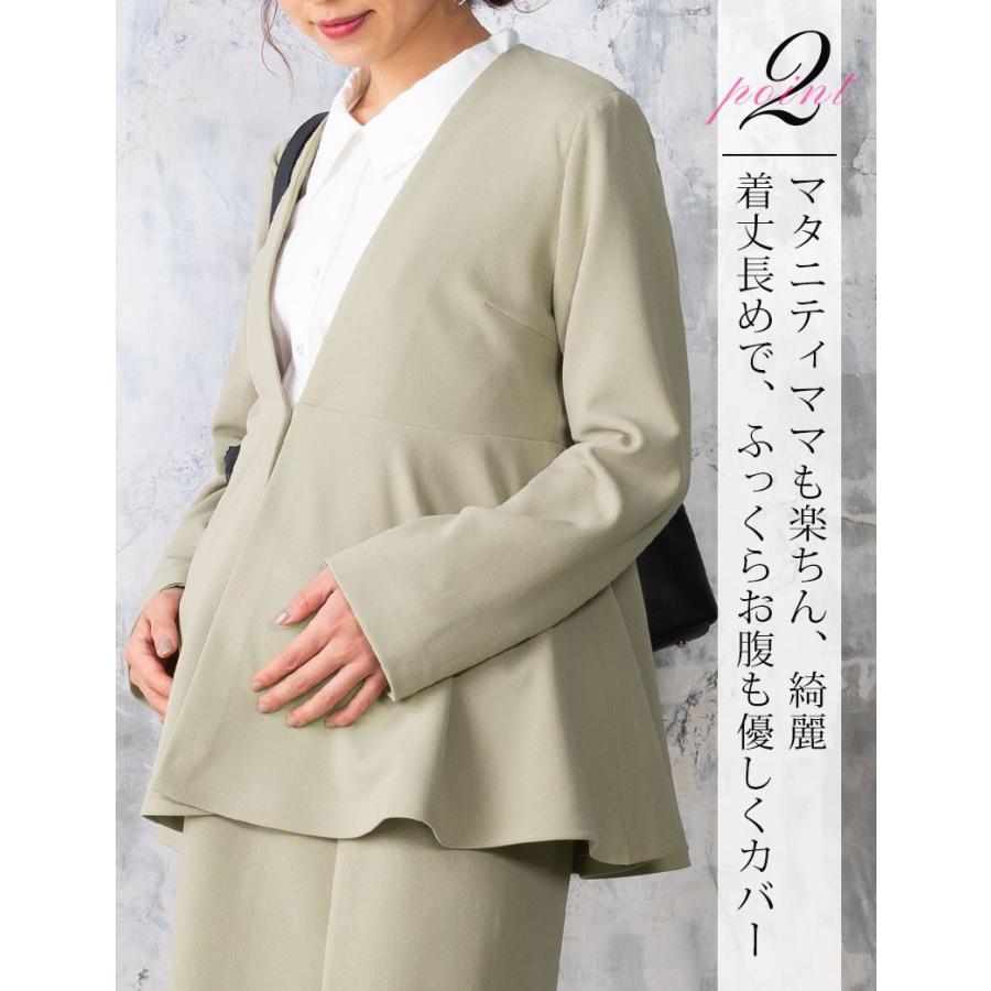 SweetMommy（スウィートマミー） マタニティ 服 ジャケット ノーカラー