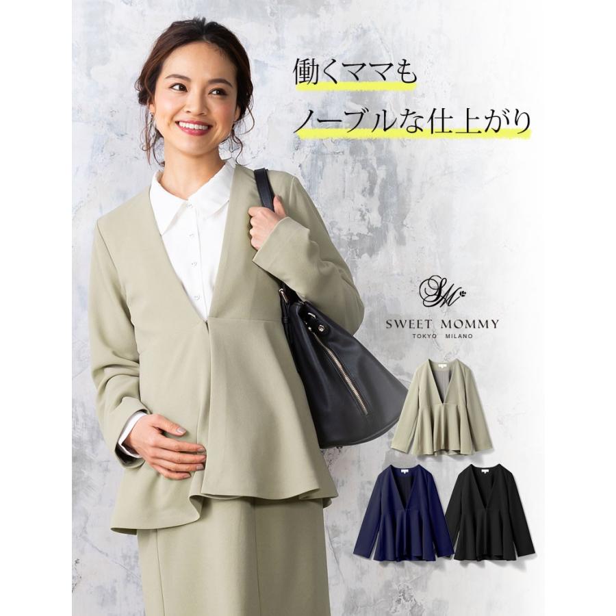 SweetMommy（スウィートマミー） マタニティ 服 ジャケット ノーカラー