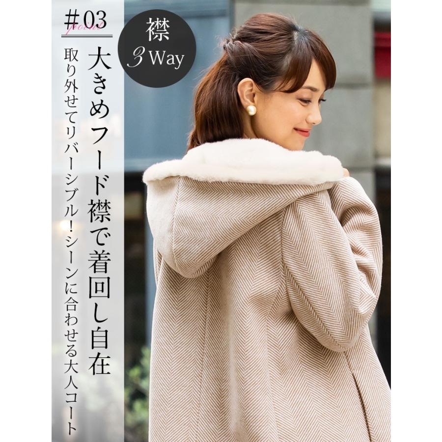 マタニティ 服 コート ママコート おんぶ だっこ可 ニットツイード フーデッド エコファー 襟3WAY | SweetMommy(授乳服&マタニティ) | 11