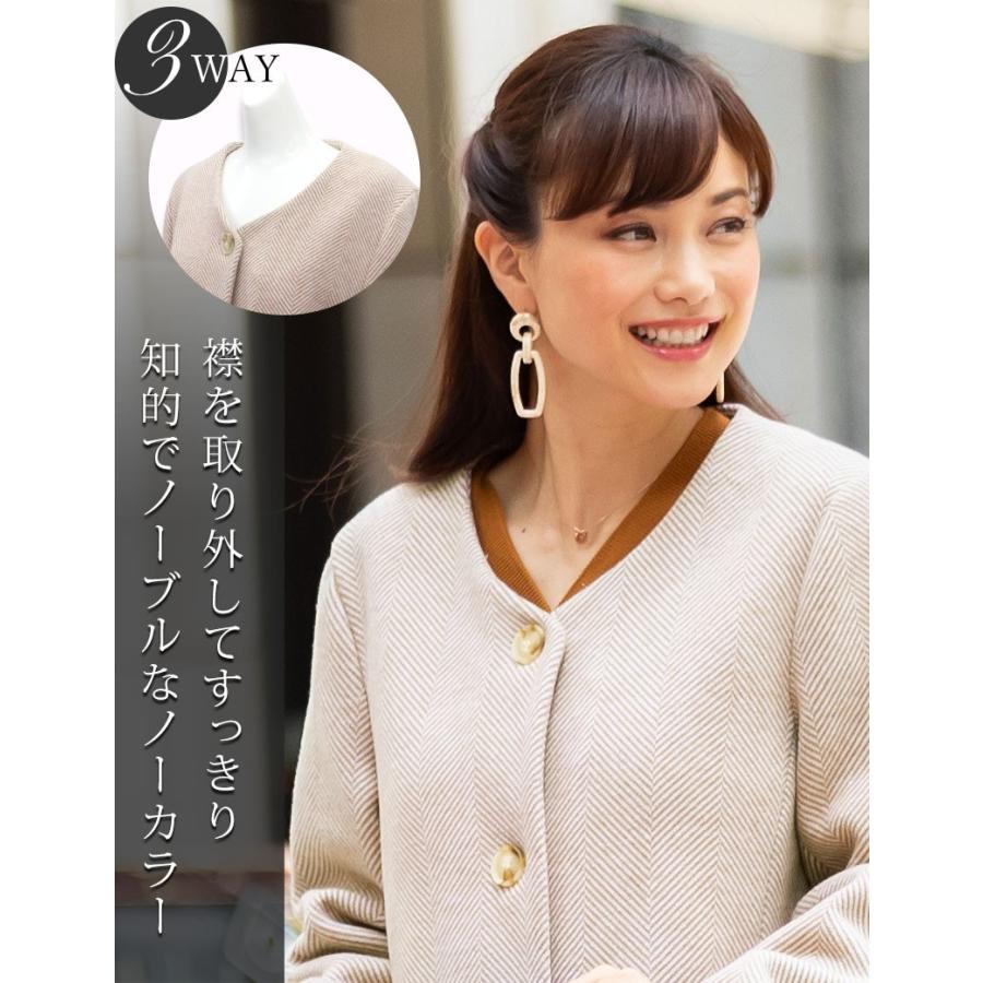 マタニティ 服 コート ママコート おんぶ だっこ可 ニットツイード フーデッド エコファー 襟3WAY | SweetMommy(授乳服&マタニティ) | 14