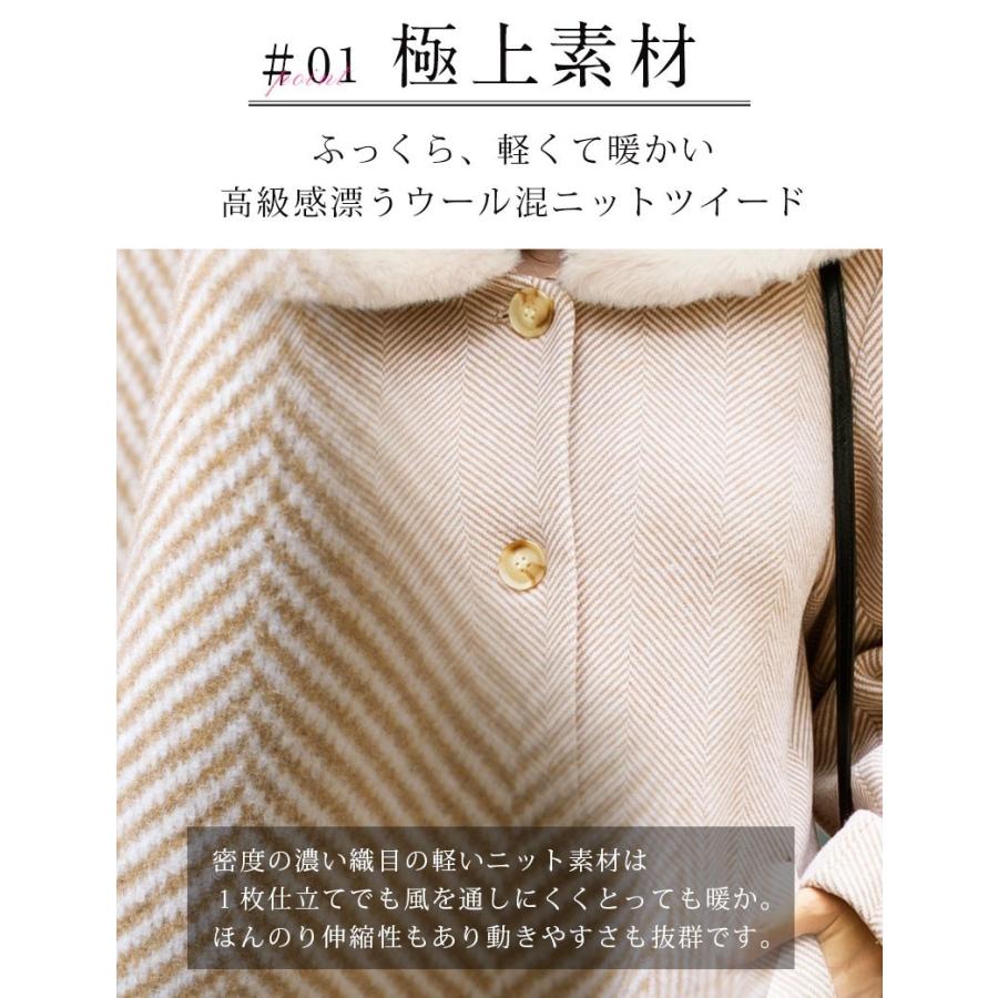 マタニティ 服 コート ママコート おんぶ だっこ可 ニットツイード フーデッド エコファー 襟3WAY | SweetMommy(授乳服&マタニティ) | 09