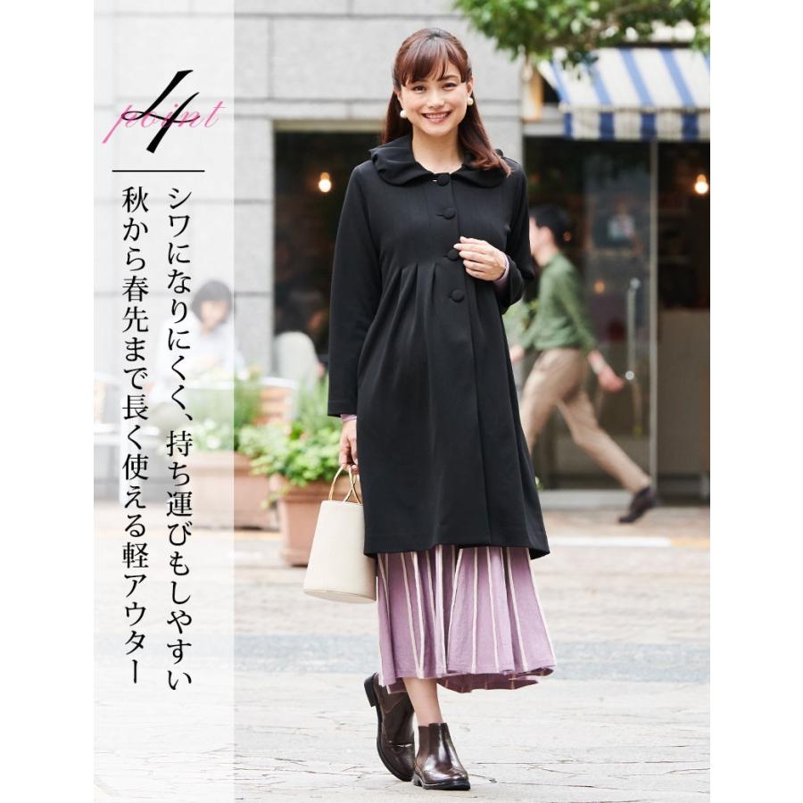 SweetMommy(授乳服&マタニティ) マタニティ 服 フォーマル ママコート