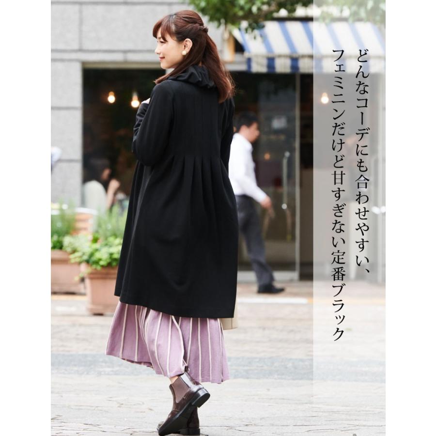 SweetMommy（スウィートマミー） マタニティ 服 フォーマル ママコート