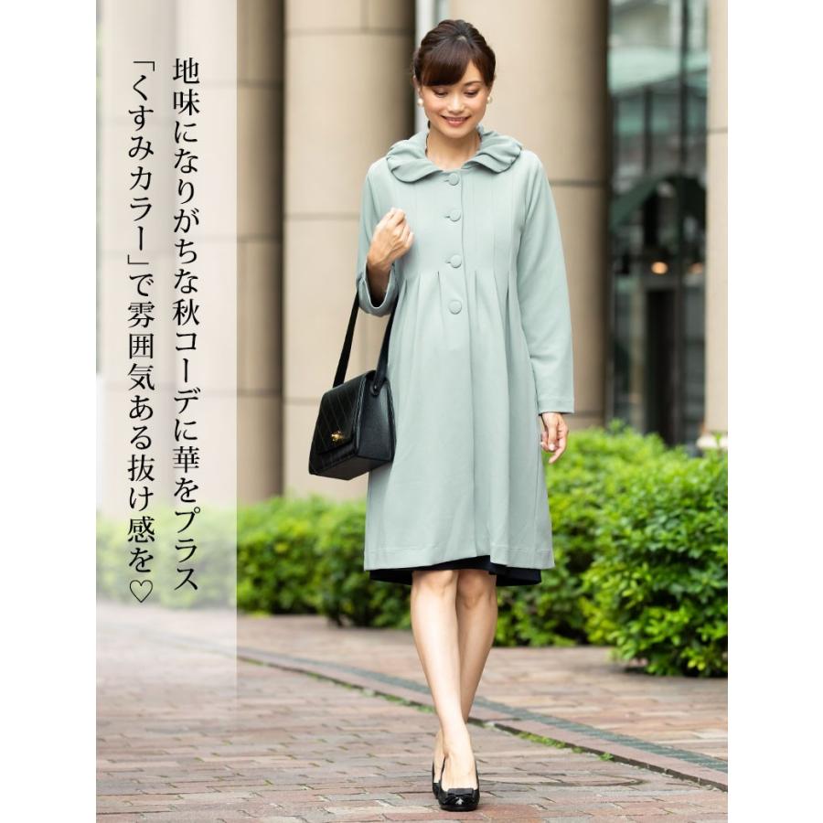 ごん　ママコート　スイートマミー　授乳服 SweetMommy（スウィートマミー） マタニティ 服 フォーマル ママコート