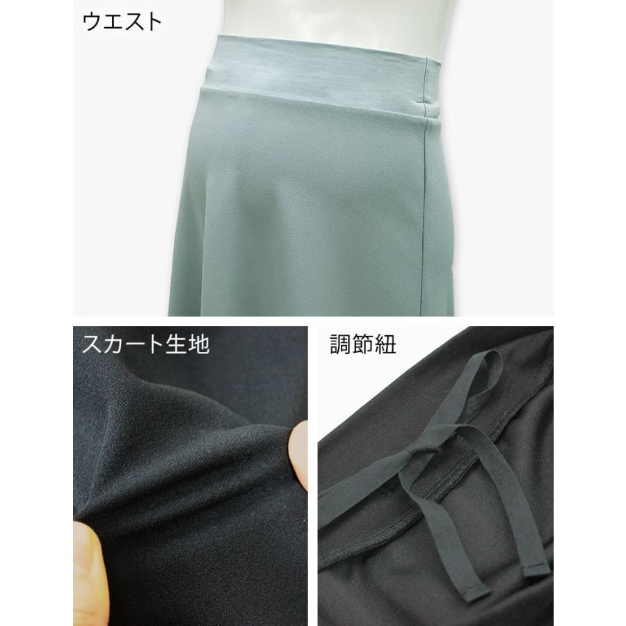 SweetMommy（スウィートマミー） マタニティ服 フォーマル セット