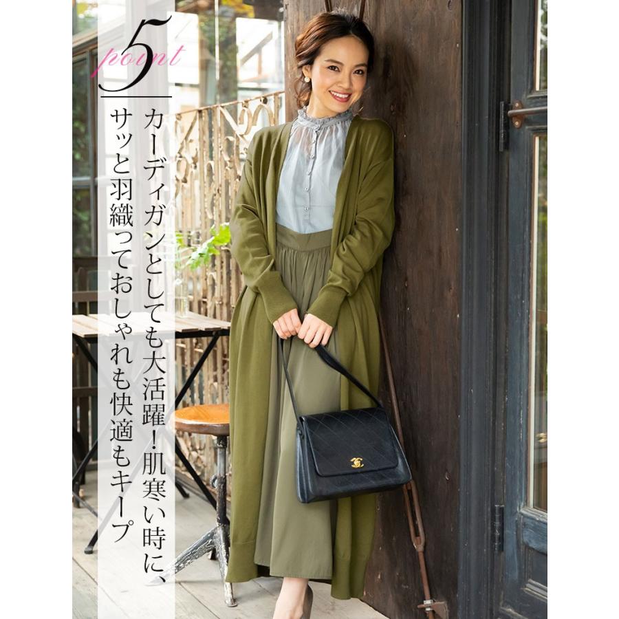 2点で9800円 マタニティ ワンピース 前開き ニット マキシ ワンピース ロングカーデ カーディガン オーガニックコットン 授乳服 Bk 授乳服とマタニティ服のsweetmommy 通販 Yahoo ショッピング