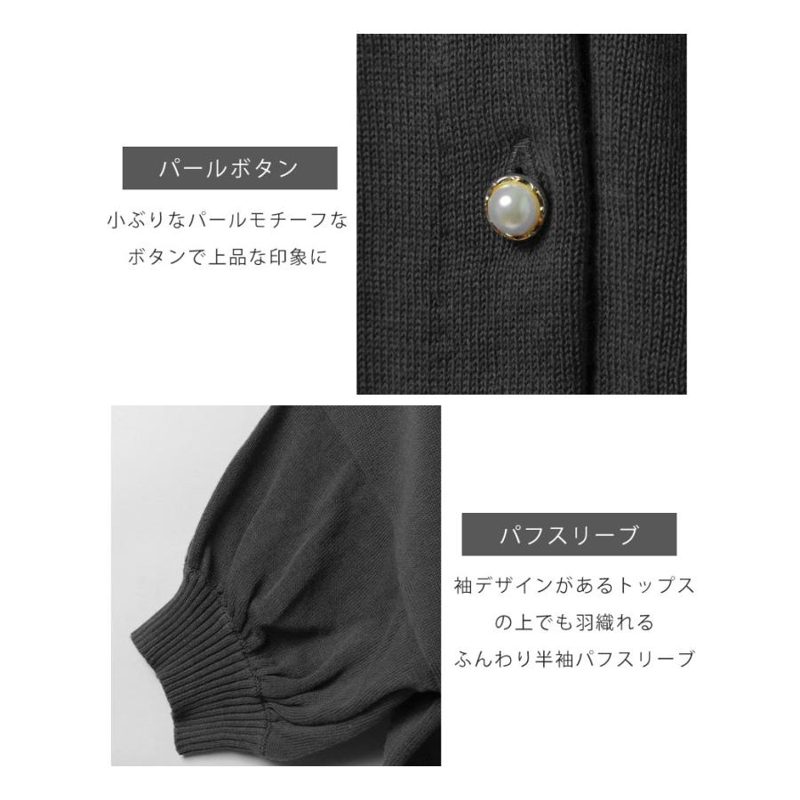 ETERNITY SELECT（エタニティセレクト） 3WAYサマーニットカーディガン
