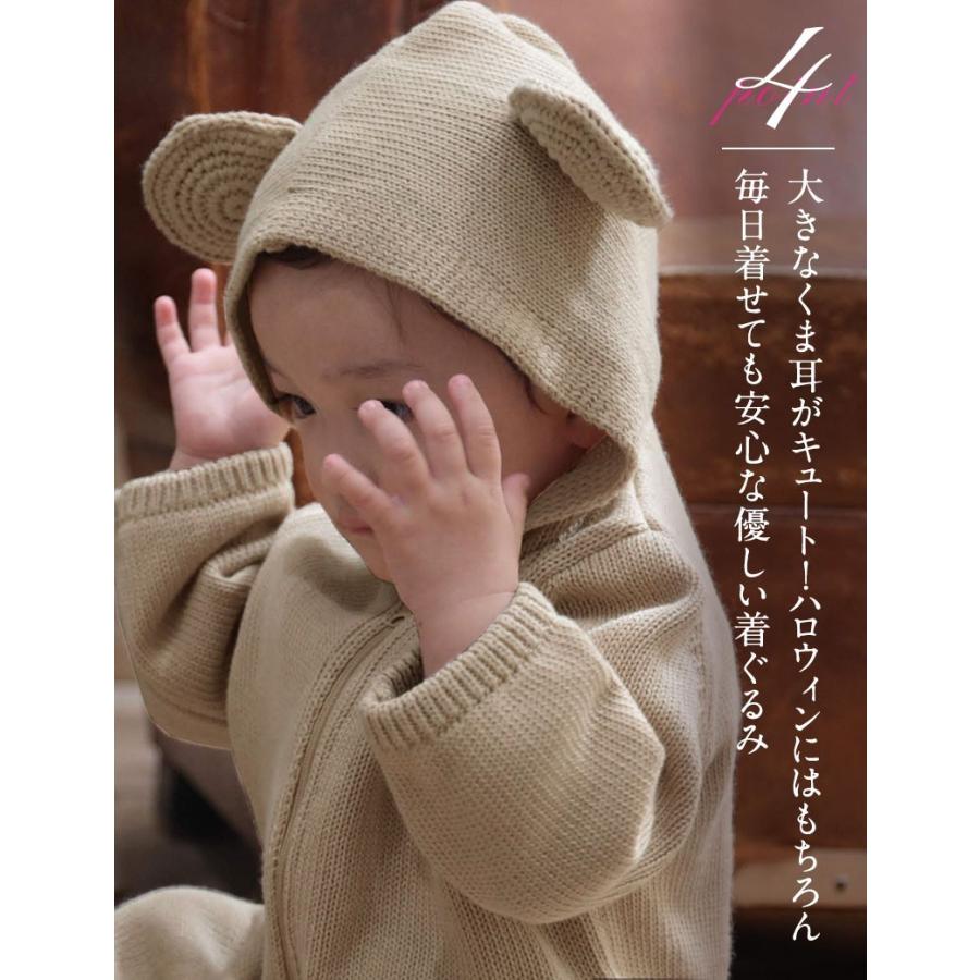 SweetMommy（スウィートマミー） ベビー 服 オーガニックコットン 100