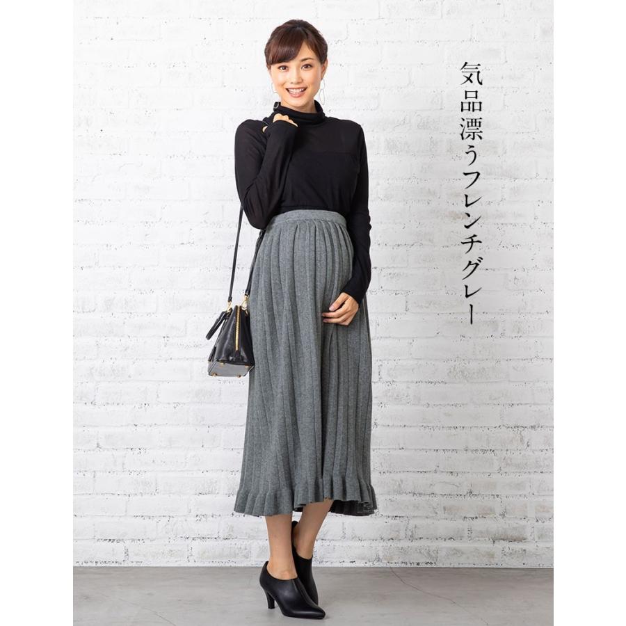 マタニティ 服 ニット プリーツ 最大58 Offクーポン スカート ロング ミディ丈 ウエストゴム 調節可能 ストレッチ 臨月 裾フリル M3 産前産後