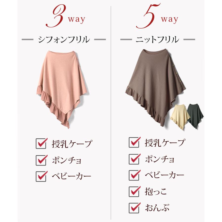 授乳ケープ 授乳カバー ニット 授乳服 ポンチョ オーガニックコットン100 コットンニット アシンメトリー マタニティ 服 Bk7046 授乳服とマタニティ服のsweetmommy 通販 Yahoo ショッピング