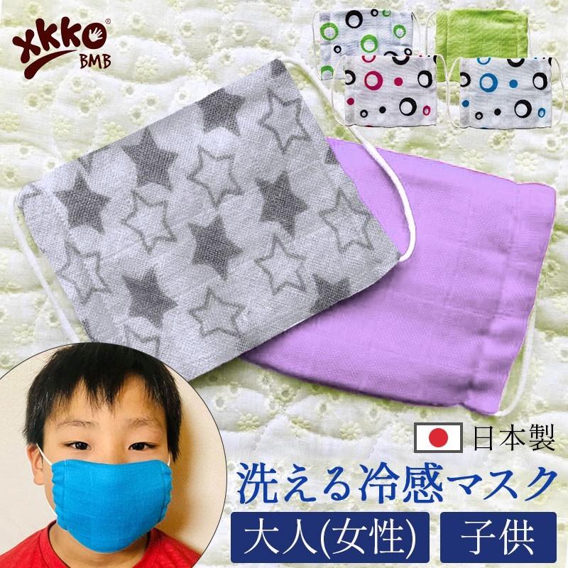 SweetMommy（スウィートマミー） マスク 冷感 布マスク 涼しい 冷たい