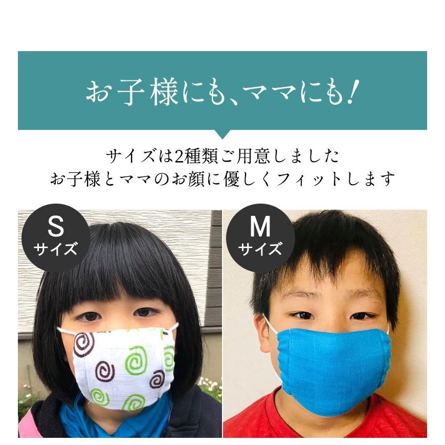 SweetMommy（スウィートマミー） マスク 冷感 布マスク 涼しい 冷たい