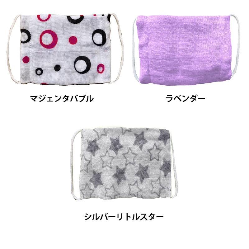 SweetMommy（スウィートマミー） マスク 冷感 布マスク 涼しい 冷たい