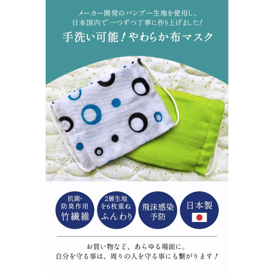 SweetMommy（スウィートマミー） マスク 冷感 布マスク 涼しい 冷たい