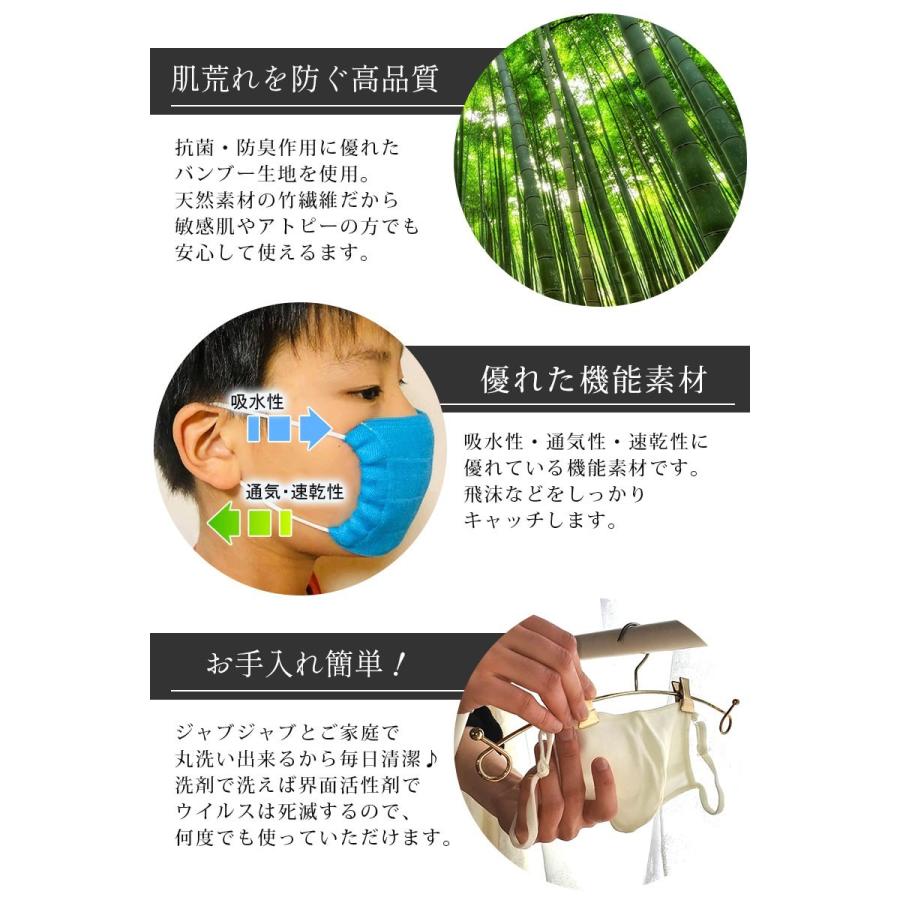 SweetMommy（スウィートマミー） マスク 冷感 布マスク 涼しい 冷たい