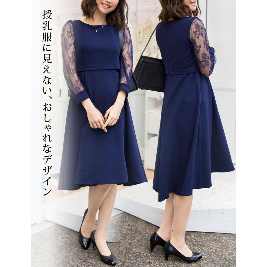SweetMommy(授乳服&マタニティ) マタニティ服 マタニティ SweetMommy(授乳服&マタニティ) マタニティ服 マタニティ