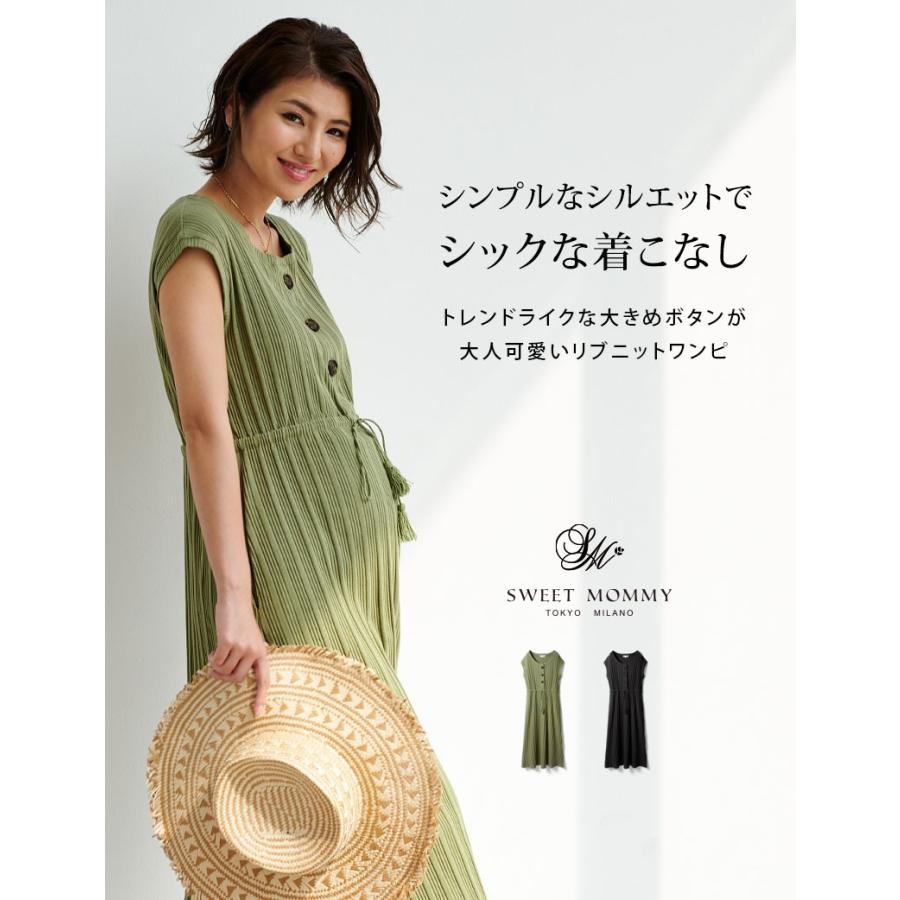 SweetMommy（スウィートマミー） マタニティ 服 夏 マタニティ