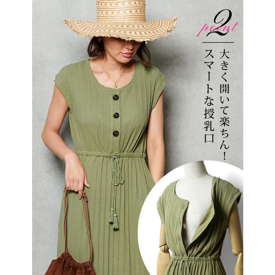 新品未使用　SweetMommy マタニティ　授乳　フレア　ワンピース　緑　Mサイズ SweetMommy（スウィートマミー） マタニティ 服 マタニティワンピース