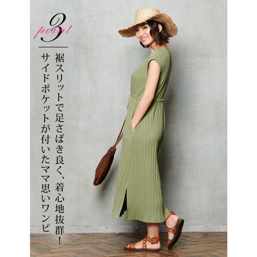 SweetMommy（スウィートマミー） マタニティ 服 夏 マタニティ