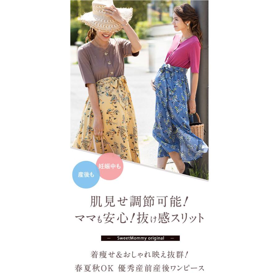 完成品 マタニティ 服 ワンピース 夏 授乳服 安い オシャレ 半袖 長袖 5分袖 ロング リブニット ドッキングワンピ 柄 M2 Materialworldblog Com