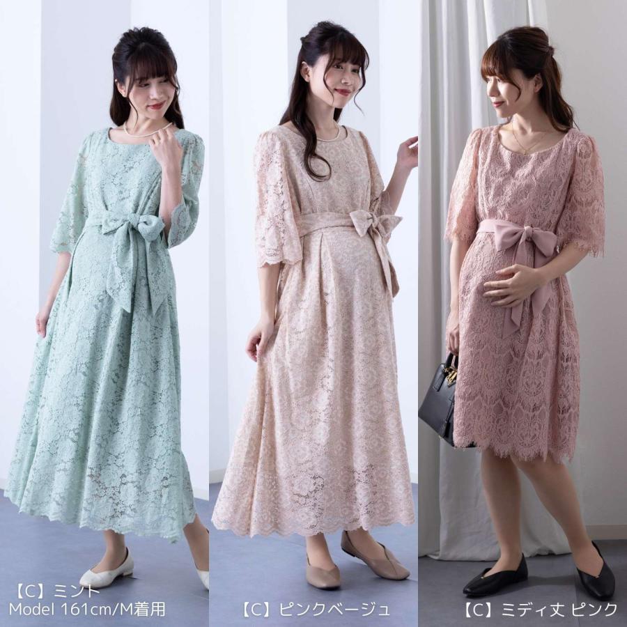 SweetMommy(授乳服&マタニティ) 産前産後に使える マタニティ SweetMommy(授乳服&マタニティ) 産前産後に使える マタニティ
