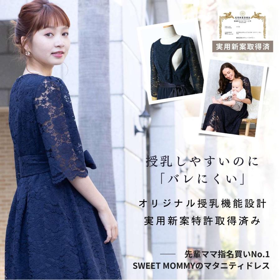 SweetMommy(授乳服&マタニティ) 産前産後に使える マタニティ SweetMommy(授乳服&マタニティ) 産前産後に使える マタニティ