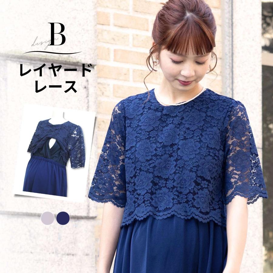 SweetMommy(授乳服&マタニティ) 産前産後に使える マタニティ SweetMommy(授乳服&マタニティ) 産前産後に使える マタニティ