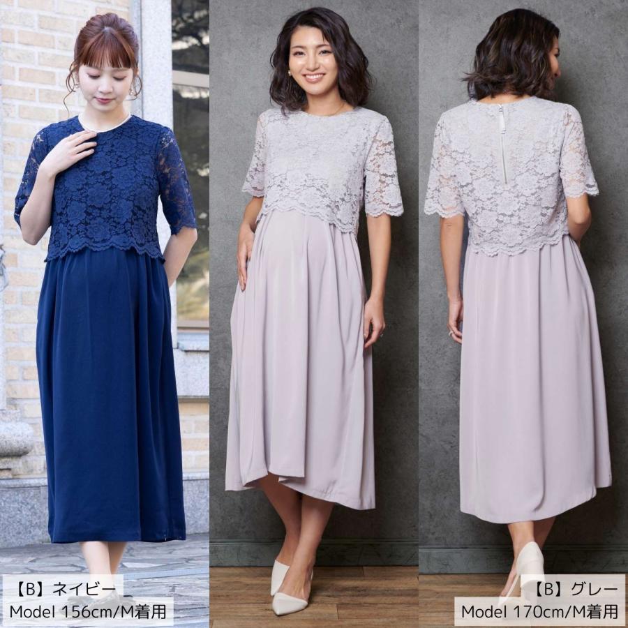 SweetMommy(授乳服&マタニティ) 産前産後に使える マタニティ SweetMommy(授乳服&マタニティ) 産前産後に使える マタニティ