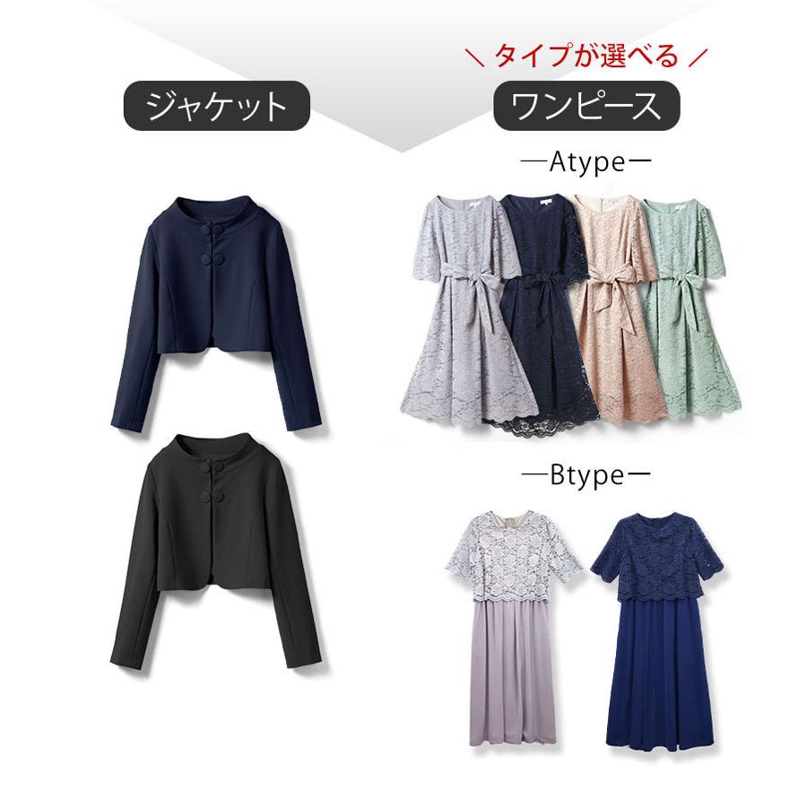 試着可 マタニティ フォーマル 服 特別セット ワンピ ジャケット 2点セット 卒入園 卒入学｜sweet-mommy｜03