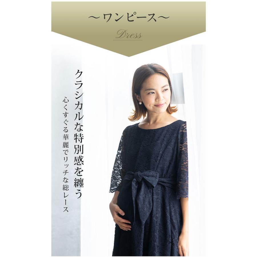 試着可 マタニティ フォーマル 服 特別セット ワンピ ジャケット 2点セット 卒入園 卒入学｜sweet-mommy｜07