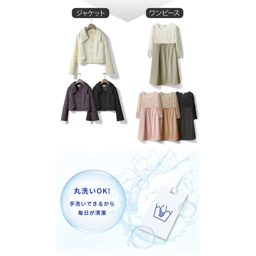 SweetMommy（スウィートマミー） 試着可 マタニティ フォーマル 服