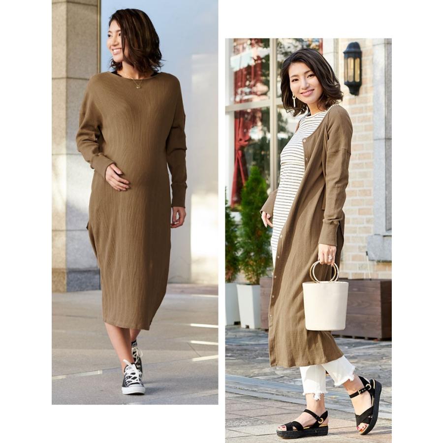 SweetMommy（スウィートマミー） マタニティ 服 マタニティワンピース