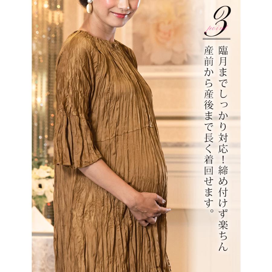 SweetMommy(授乳服&マタニティ) マタニティ フォーマル 服 SweetMommy(授乳服&マタニティ) マタニティ フォーマル 服