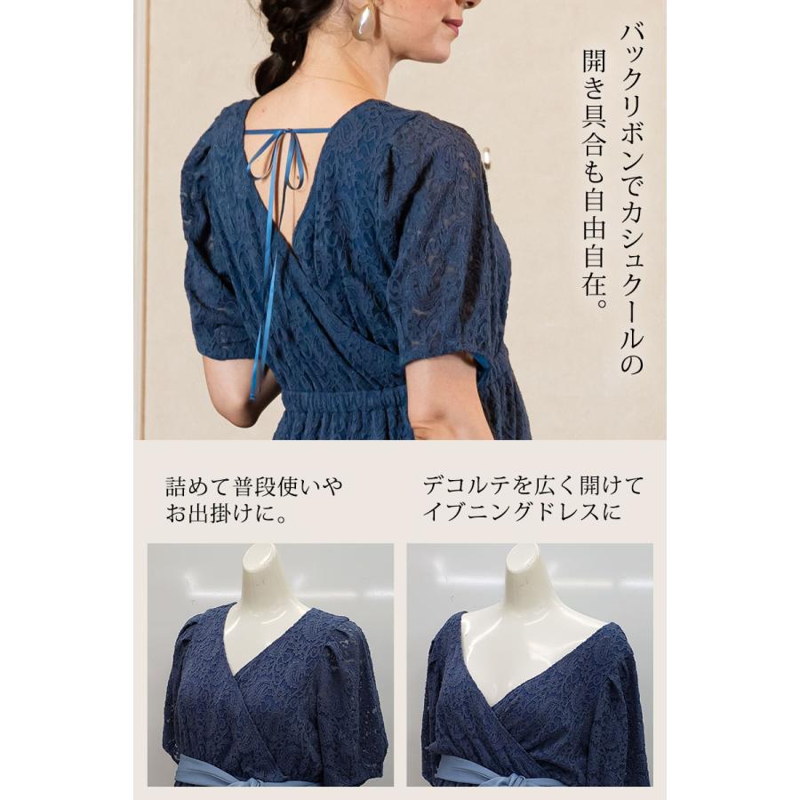 マタニティ フォーマル 服 ワンピース 総レース マーメード 授乳服 結婚式 ドレス パーティー お呼ばれ 服装 母親 産前産後 Bo031 授乳服とマタニティ服のsweetmommy 通販 Yahoo ショッピング