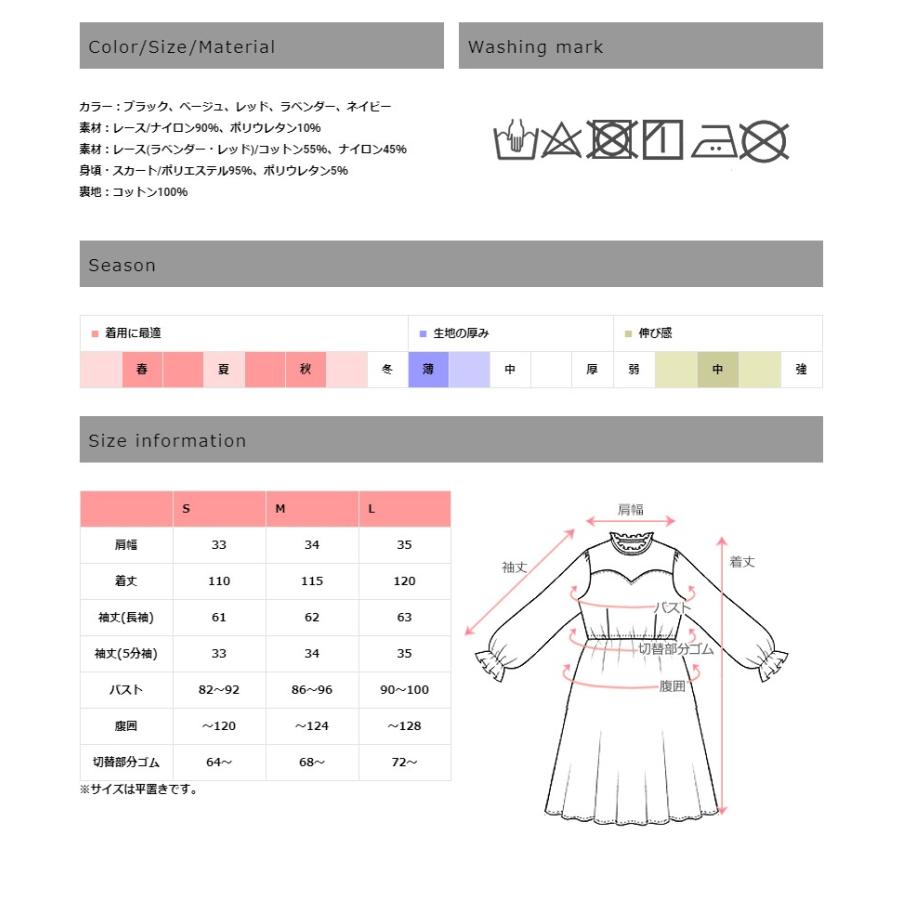 SweetMommy（スウィートマミー） マタニティ服 マタニティワンピース