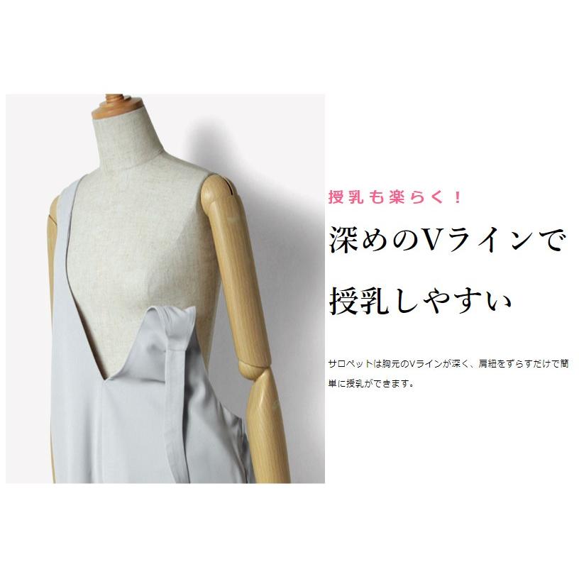 SweetMommy（スウィートマミー） マタニティパンツ 服 安い サロペット
