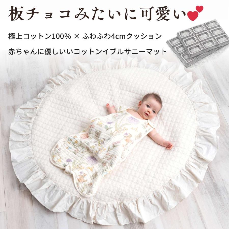 即配達可能☆ サニーマット SweetMommy（スウィートマミー） ベビー マット サニーマット 丸洗いOK